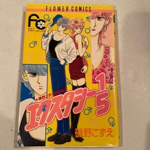 Japanese Manga Paperback